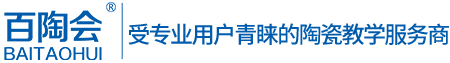 景德镇百陶会陶艺装备有限公司